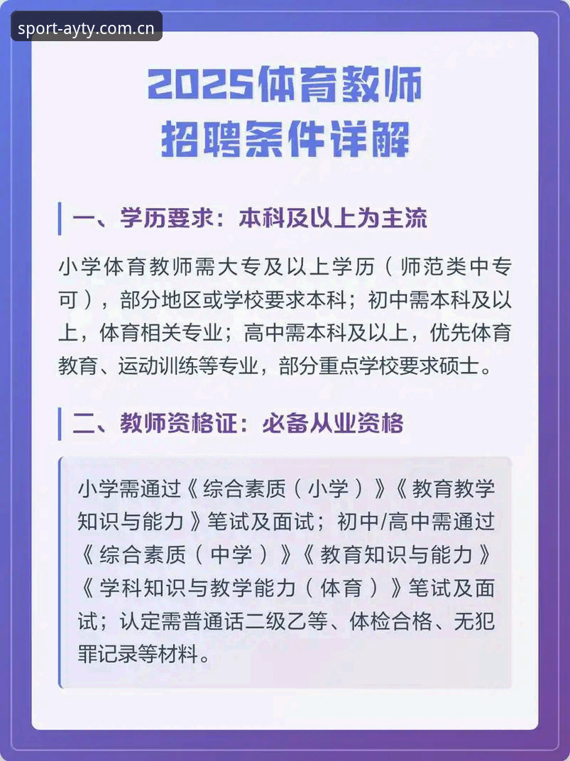 亚体育注册入口最新版上线，老用户实测分享2025版本新体验