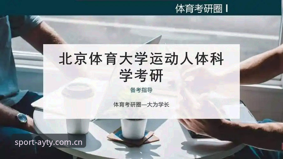 亚体育官方登录 为什么亚体育官方登录成为体育数据爱好者的首选入口?