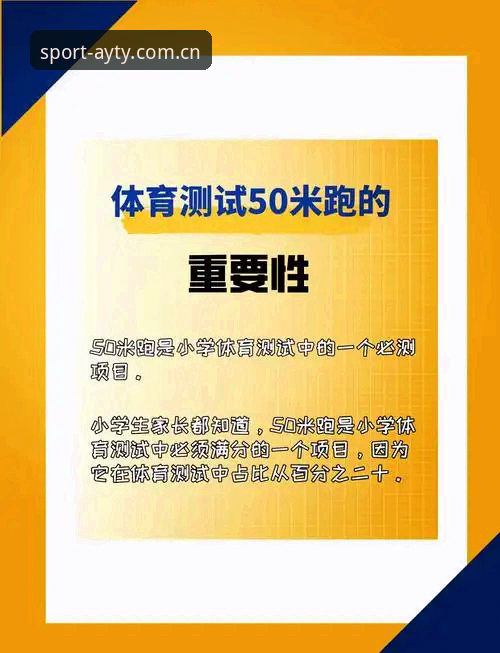亚体育平台深度评测：安全体验与功能全面解析