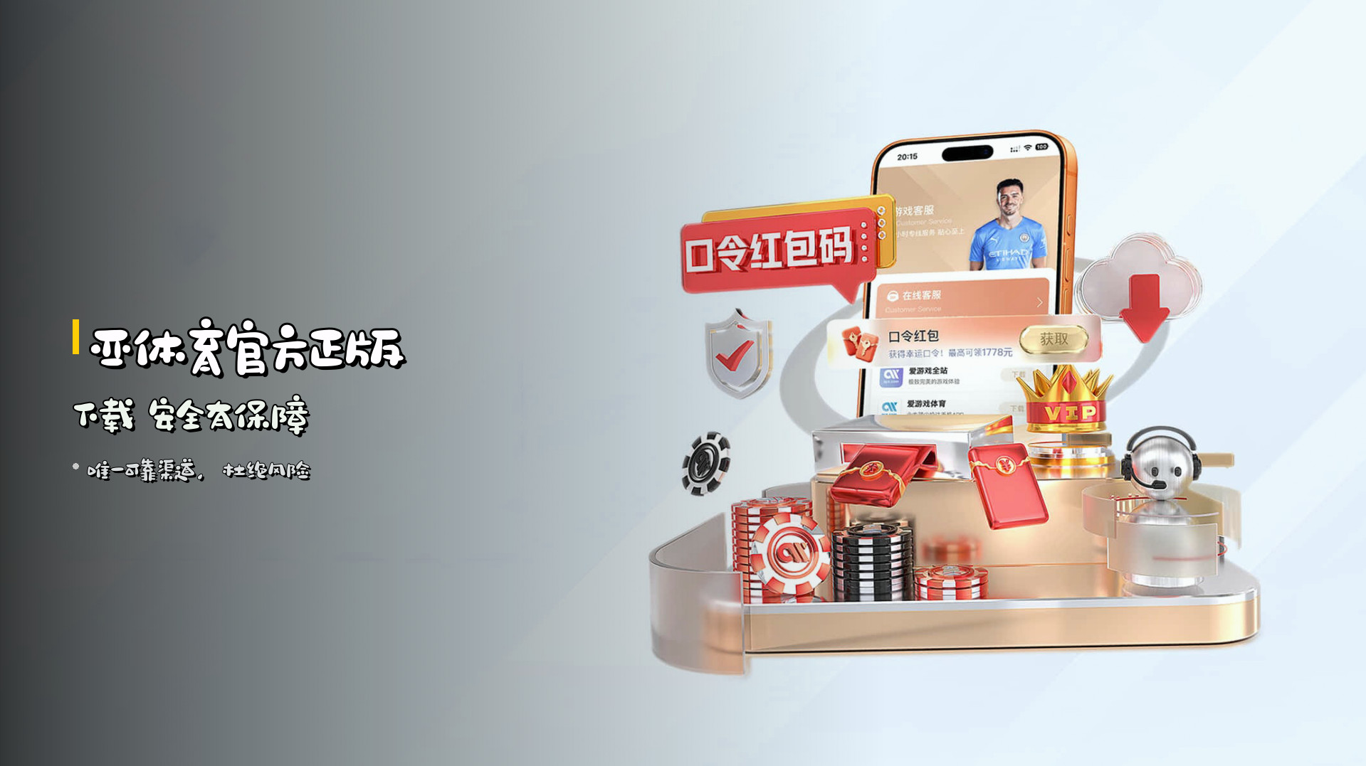亚体育(AYTY)官方网站 - 官方正版下载